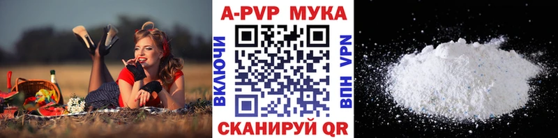 APVP Crystall купить наркотики сайты Томск