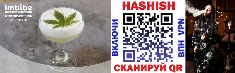 купить наркотики цена Томск Еда ТГК конопля