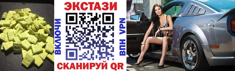 Ecstasy XTC  Томск 