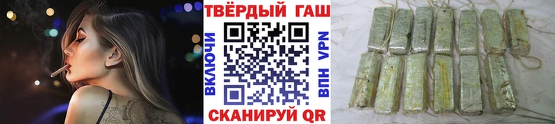 Гашиш ice o lator  Томск 