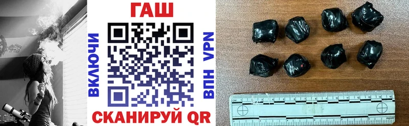 ГАШ Cannabis Томск
