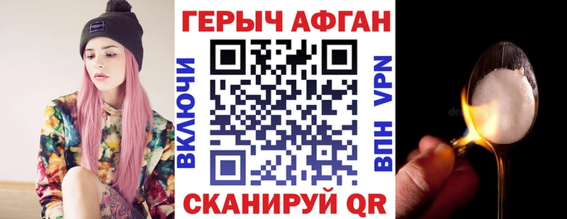 закладки  Томск  Героин гречка 