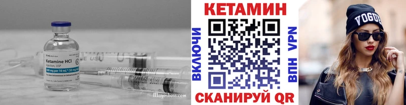 закладка  Томск  нарко площадка как зайти  КЕТАМИН VHQ 