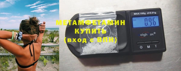 тгк Богородск