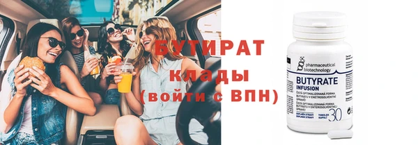 2c-b Богданович