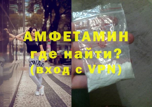 тгк Богородск