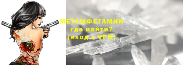 гидропоника Богородицк