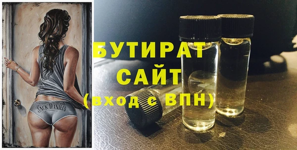 2c-b Богданович