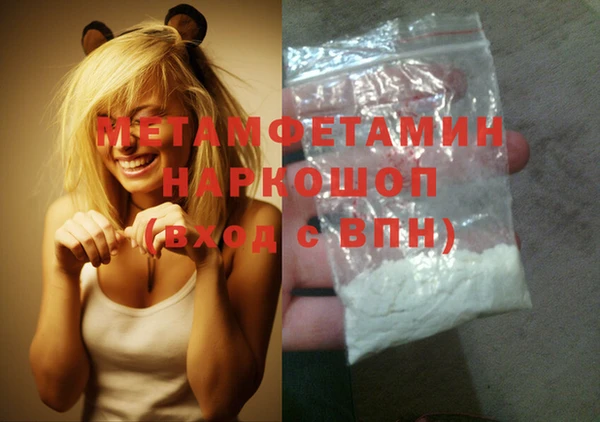 гидропоника Богородицк