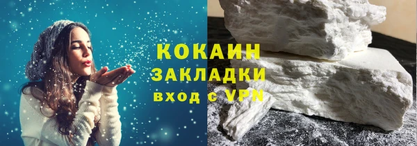тгк Богородск