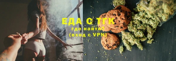 тгк Богородск
