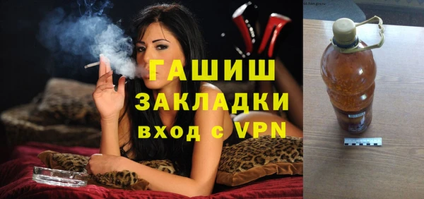 гидропоника Богородицк