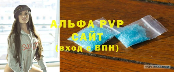тгк Богородск