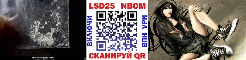 LSD-25 экстази кислота Томск