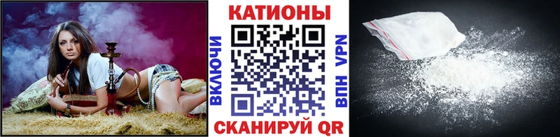 закладка  Томск  МЯУ-МЯУ кристаллы 