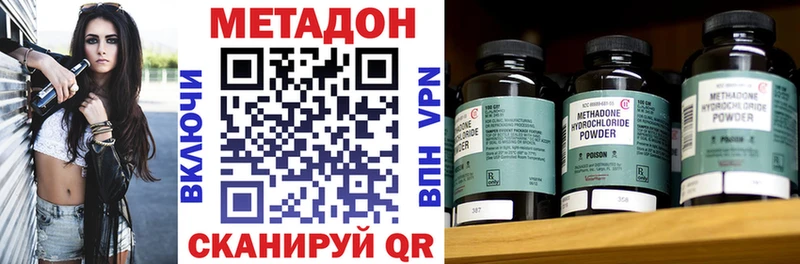 kraken ССЫЛКА  Томск  Метадон белоснежный  купить наркоту 