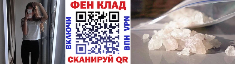 Первитин Methamphetamine  Томск 