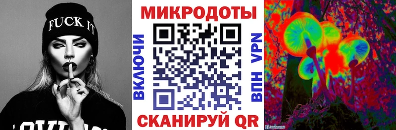 Галлюциногенные грибы MAGIC MUSHROOMS  купить  сайты  Томск 