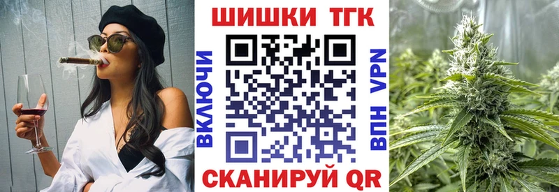 Каннабис AK-47 дарнет шоп Томск